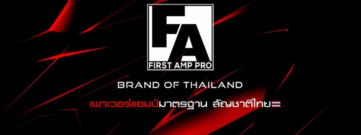 FIRST AMP  PRO AUDIO